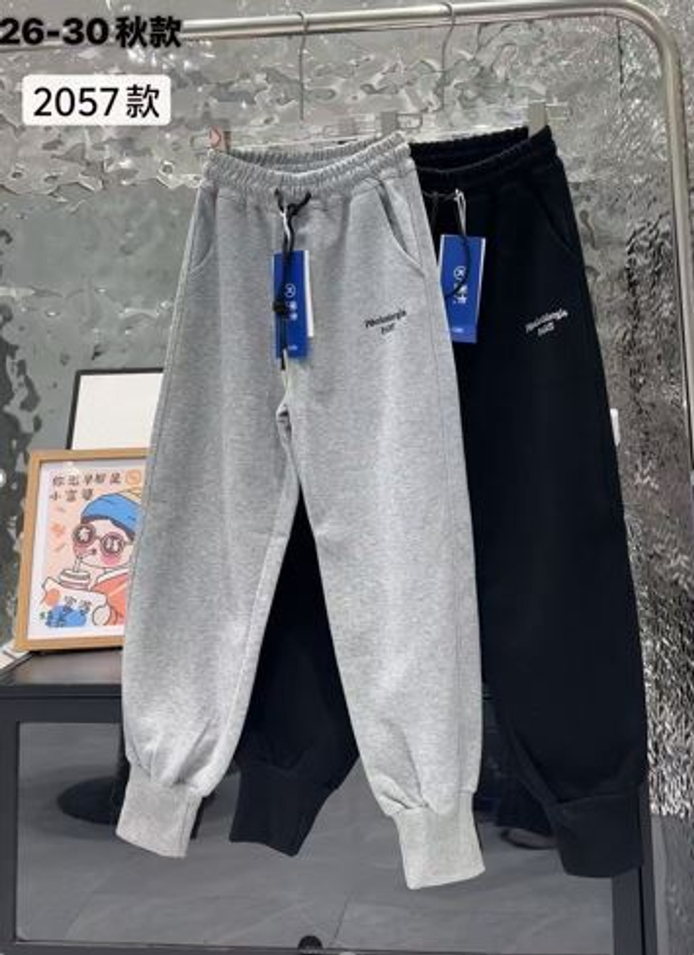 Брюки спортивные для мальчиков