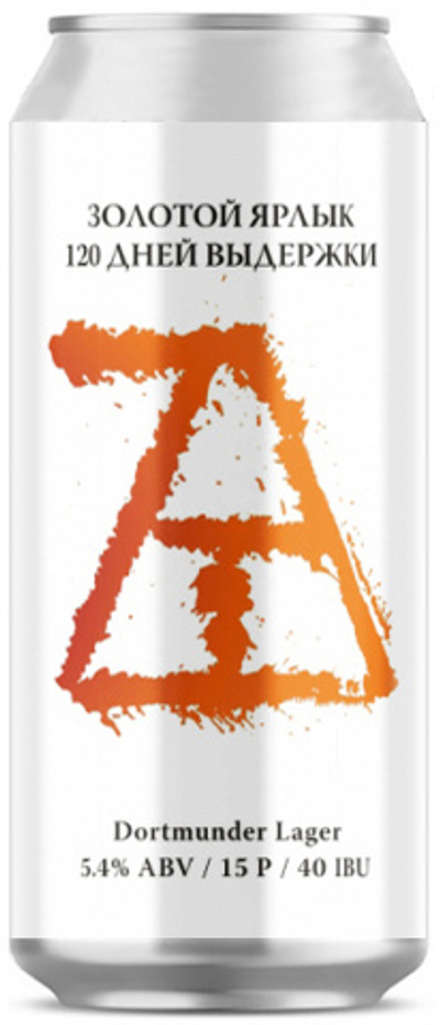 Пиво Велка Морава Золотой Ярлык 120 Дней Выдержки / Velka Morava Zolotoj Yarlyk 120 Dnej 0.45 - банка