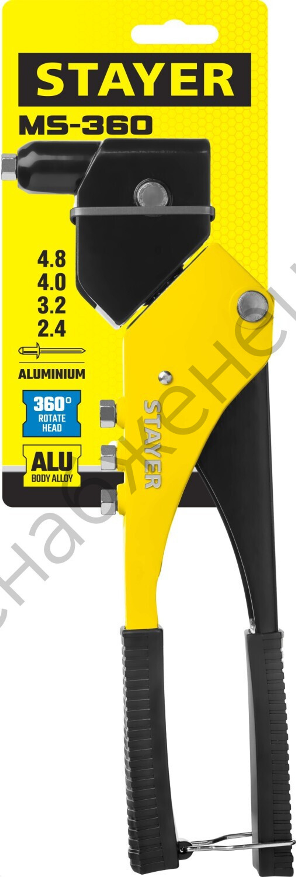 STAYER MS-360 0-360°, 2.4-4.8 мм, 280 мм, поворотный заклёпочник (3110_z01)