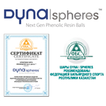 Шары Dynaspheres Prime Pyramid 68 мм Бордовый биток