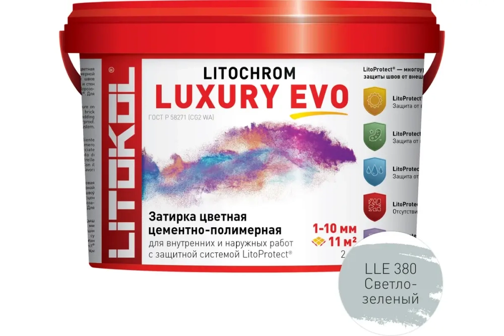 Затирочная смесь Litokol LITOCHROM LUXURY EVO 2 кг
