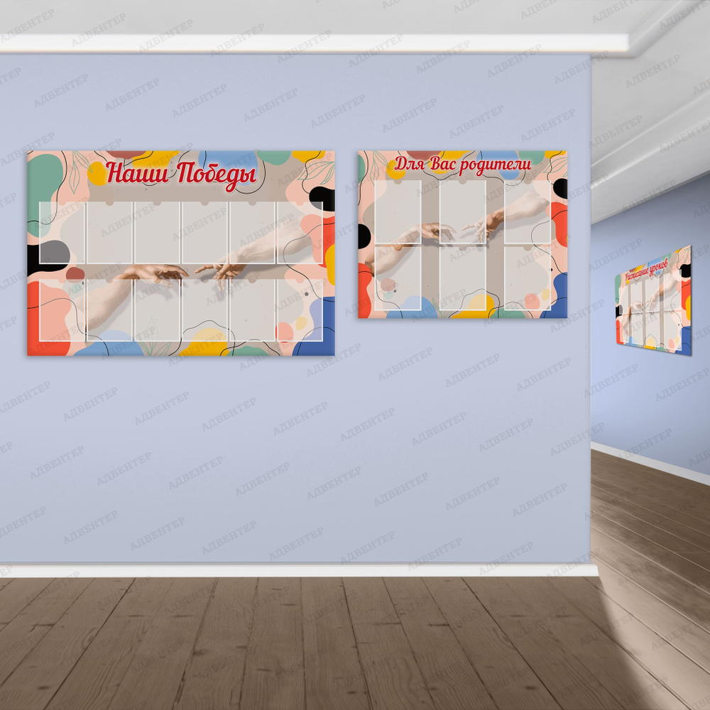 Стенд Для вас, родители с карманами А4 1714