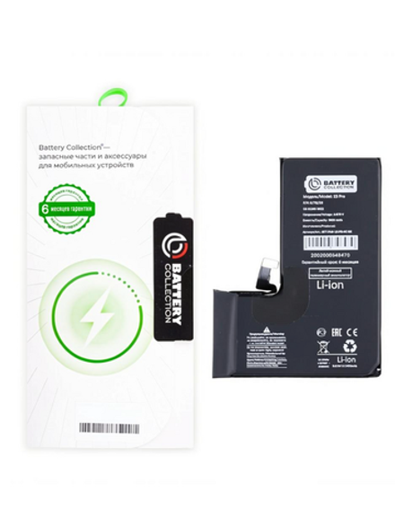 Аккумулятор для iPhone 15 Pro - Battery Collection - усиленная 3400 mAh - (Коробка + скотч + отвертка)