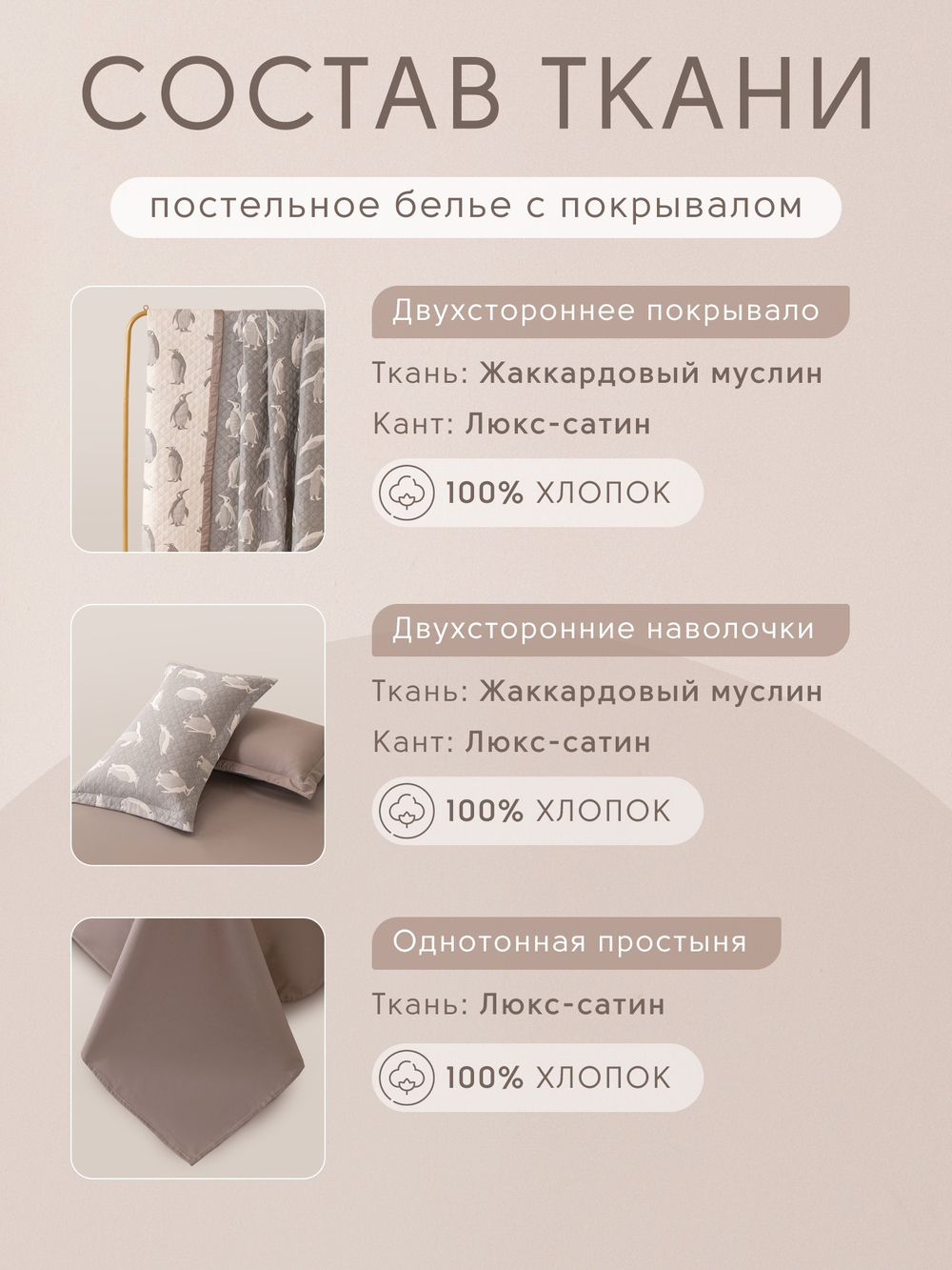 КПБ Сатин Aurora Veil AV001, Евро, наволочки 50-70 2 шт