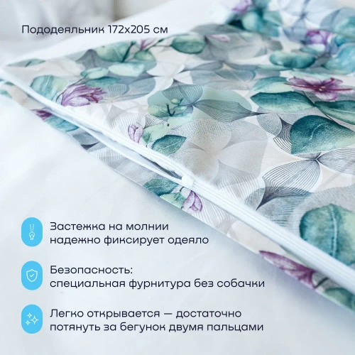 Комплект BuyNature Blossom