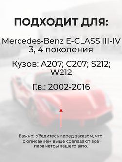 Шестерня привода дроссельной заслонки (ремкомплект) Mercedes-Benz E-Class (IV) [A207, C207, S212, W212] 2009–2016 (DZ-2)