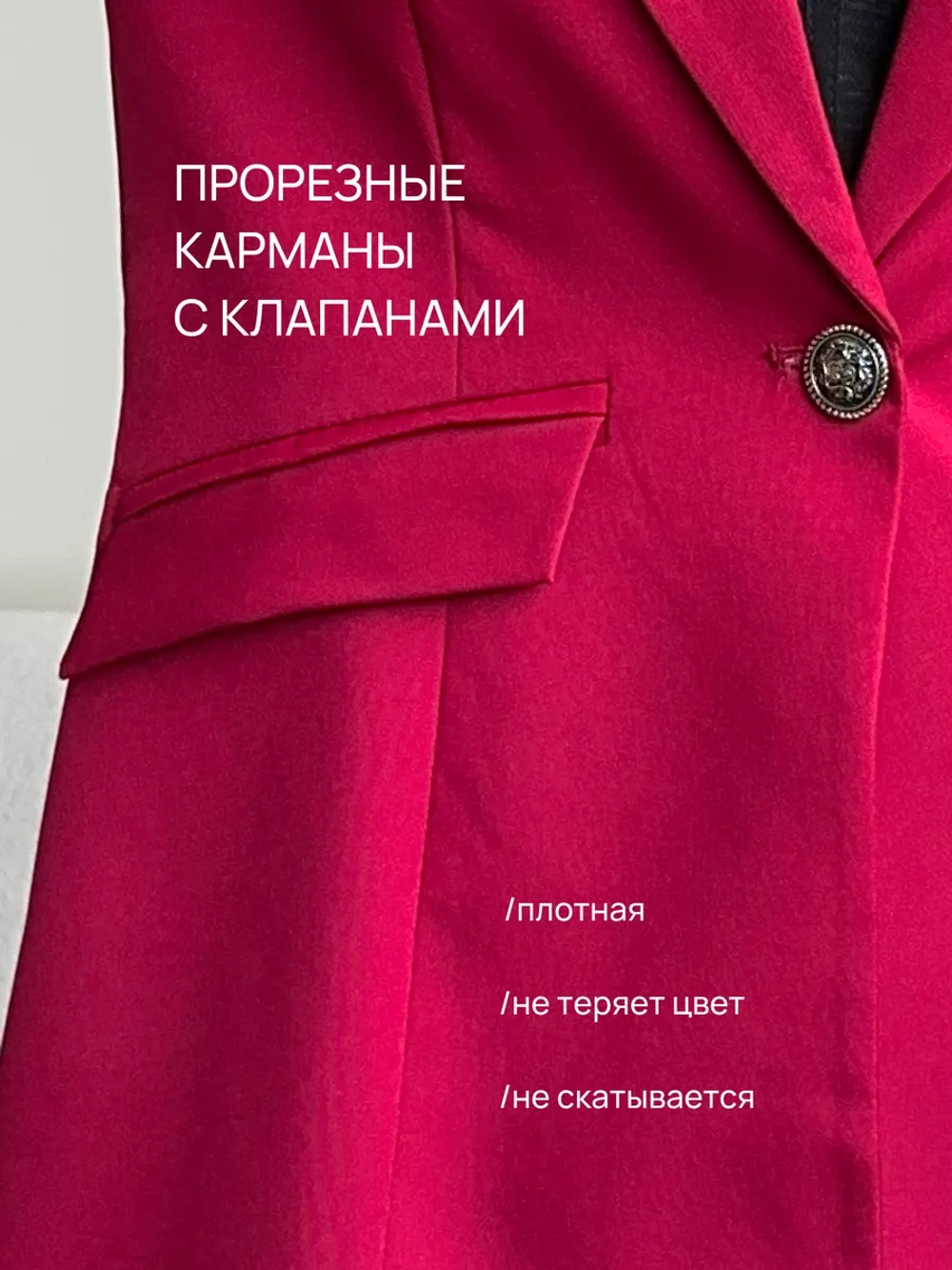 Костюм брючный праздничный