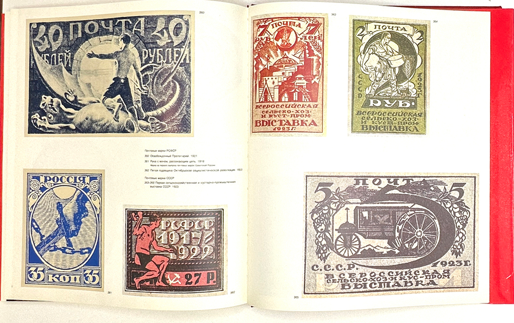 Сердцем слушая революцию. : [Альбом / Авт. вступ. статьи и сост. М. Герман]. - Л. : Аврора, 1980.