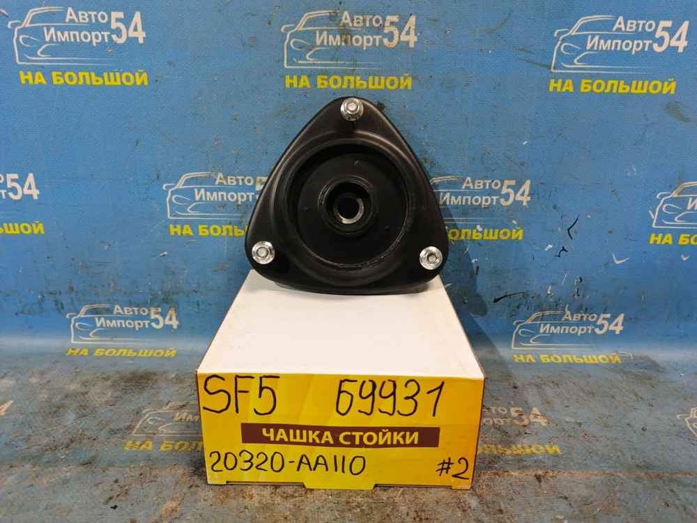 Опора стойки SUBARU FORESTER 1997-2007