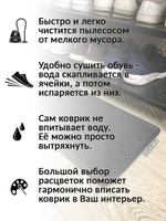 Коврик-лоток ЭВА для сушки обуви