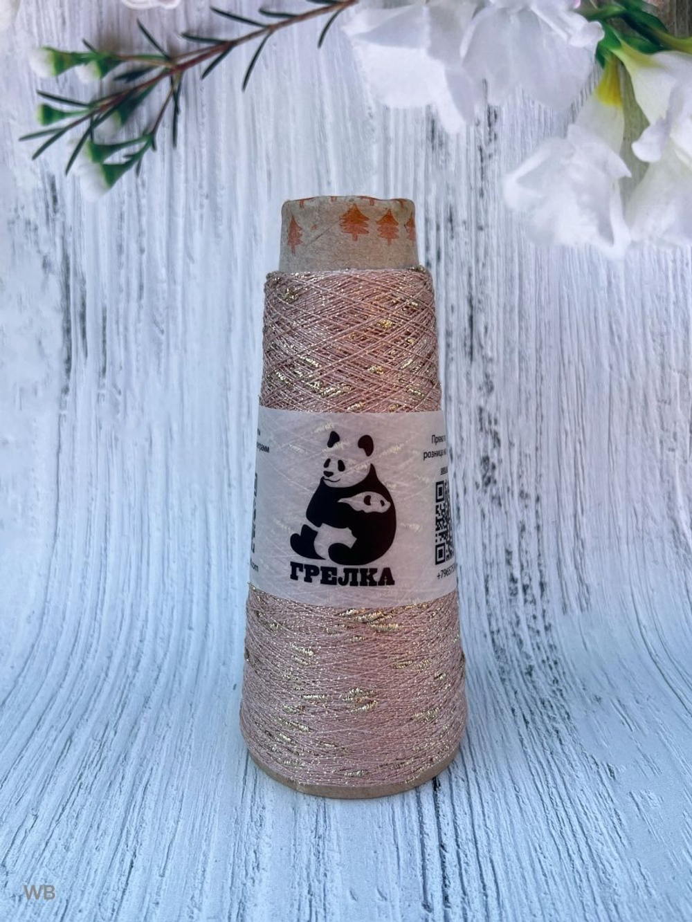 Трикотажная пряжа для вязания Lumia