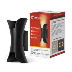 Светильник уличный светодиодный ДБУ CANDY-1230BL 12Вт 3000К IP54 черный IN HOME