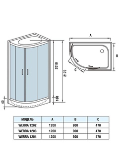 Душевая кабина WeltWasser (ВельтВассер) Werra 1204 R, с низким поддоном, с электрикой и ГМ, 120x90x217
