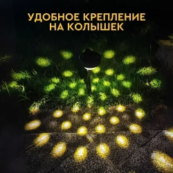 Уличный фонарь светильник на солнечной батарее садовый Техно Еврогарант с белый свет