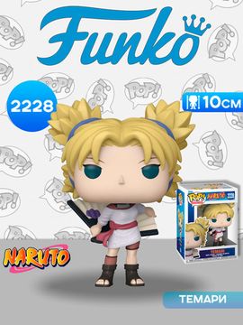 Фигурка Funko POP! Animation Naruto Classic Temari with Tessen (2228) 90617 / Фигурка Фанко ПОП! по мотивам аниме "Наруто", Темари