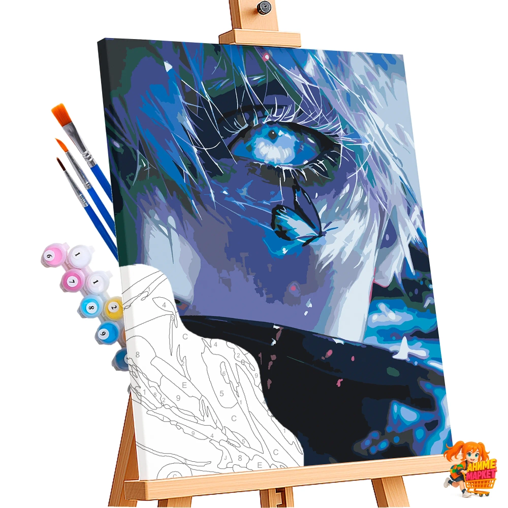 Картина по номерам Магическая битва Годжо Сатору