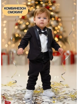 Комбинезон для новорожденных нательный