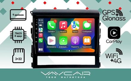 Магнитола для Toyota Land Cruiser 200 2015-2021 (без JBL) - Vaycar VA77-0609 на Android 13, 8-ядер, 4G SIM-слот