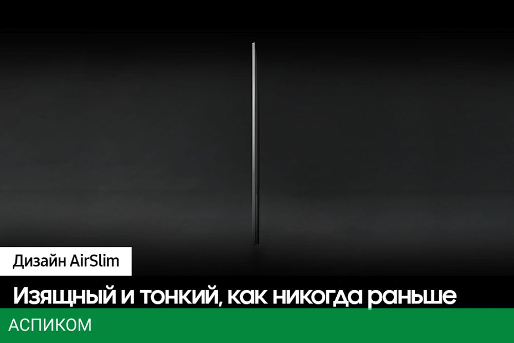 Телевизор LED Samsung 65" UE65DU8500UXRU