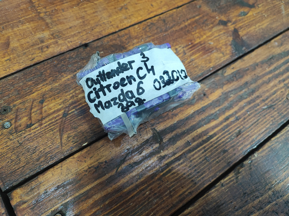 Колодки тормозные задние Citroen C4 Aircross Новые PN25003