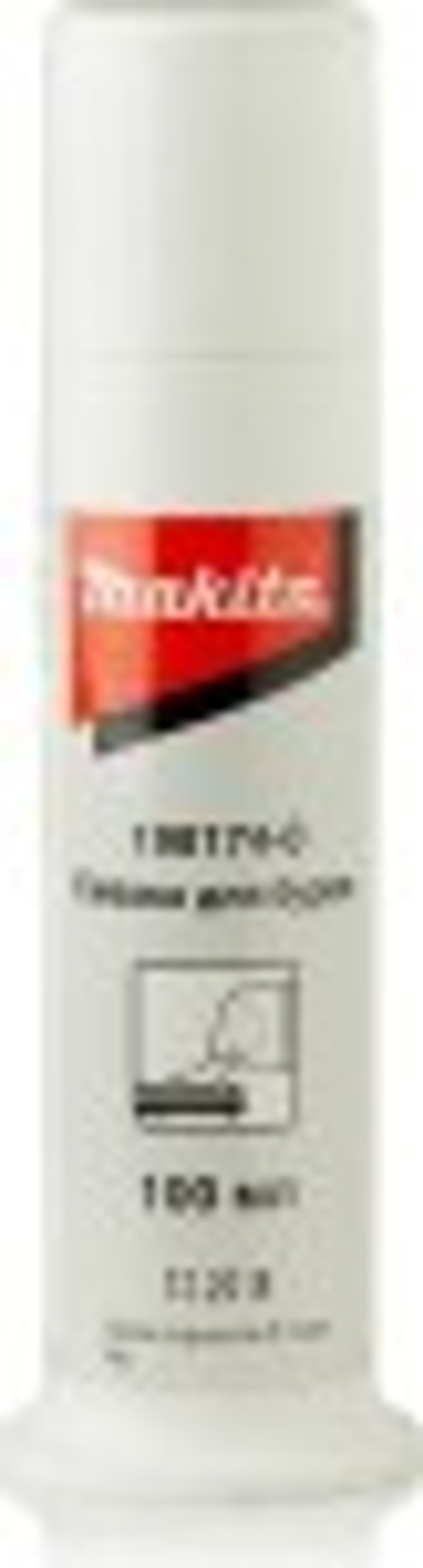 Перфоратор MAKITA HR5202C