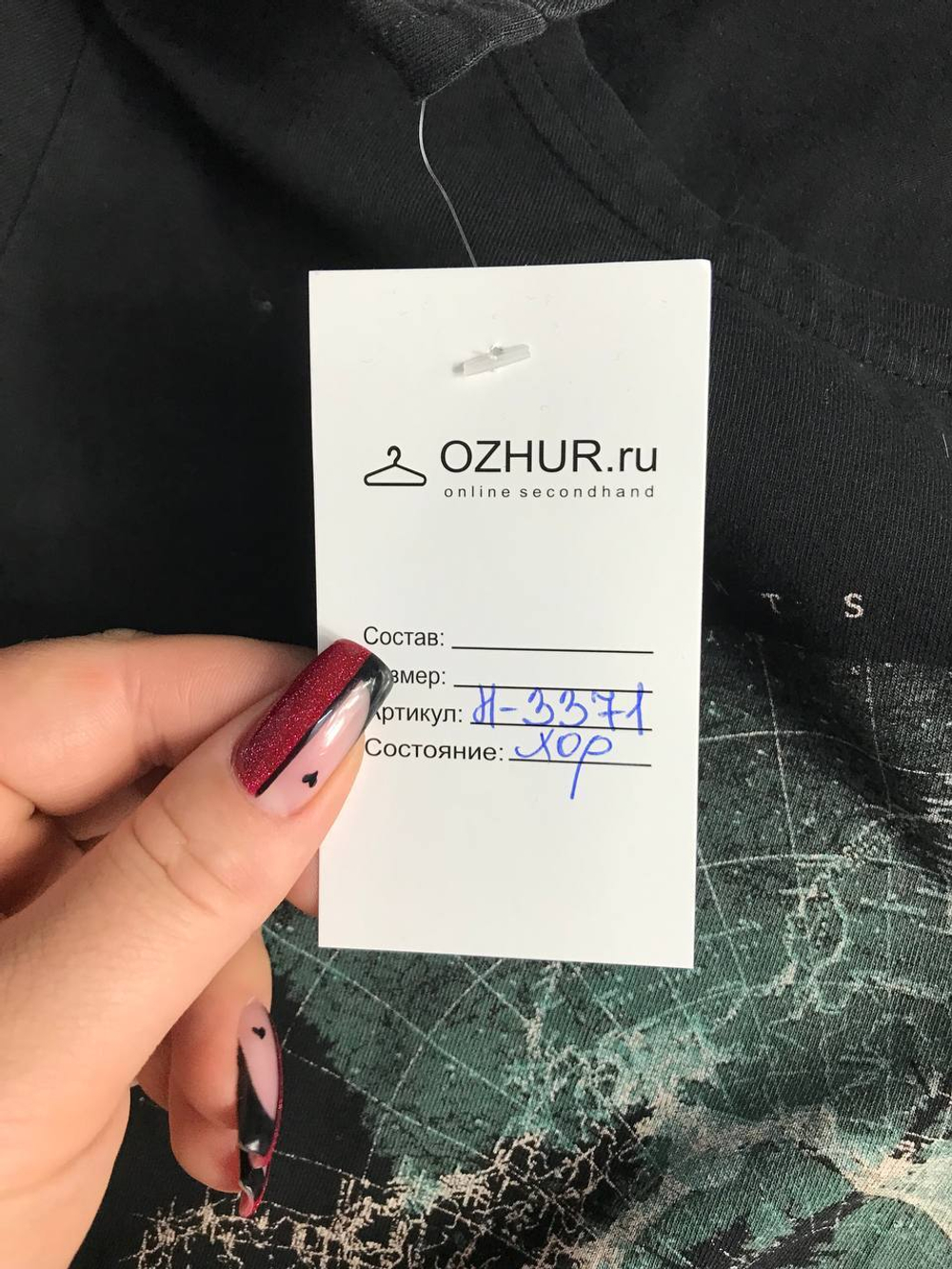 Лонг Апрель повседневный, на 14 лет