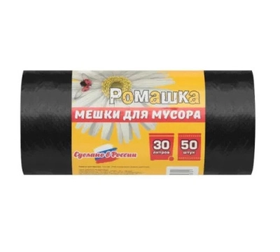 Мешки для мусора 30 л, 50 шт, 5,6 мкм, 50x57.5 см, ПНД, черные