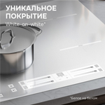 Стеклокерамическая варочная панель Zigmund & Shtain CI 23.6 W