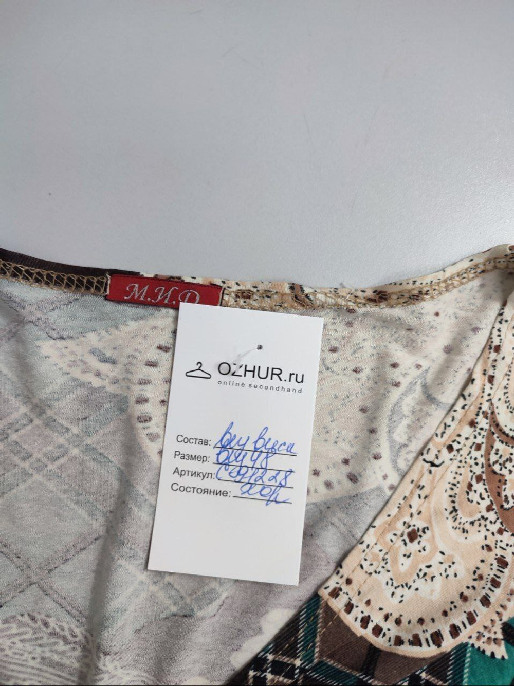 Джемпер практичный 48 размер