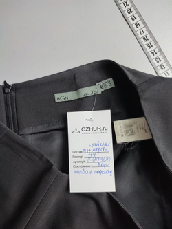 Юбка BGN классическая 44 размер