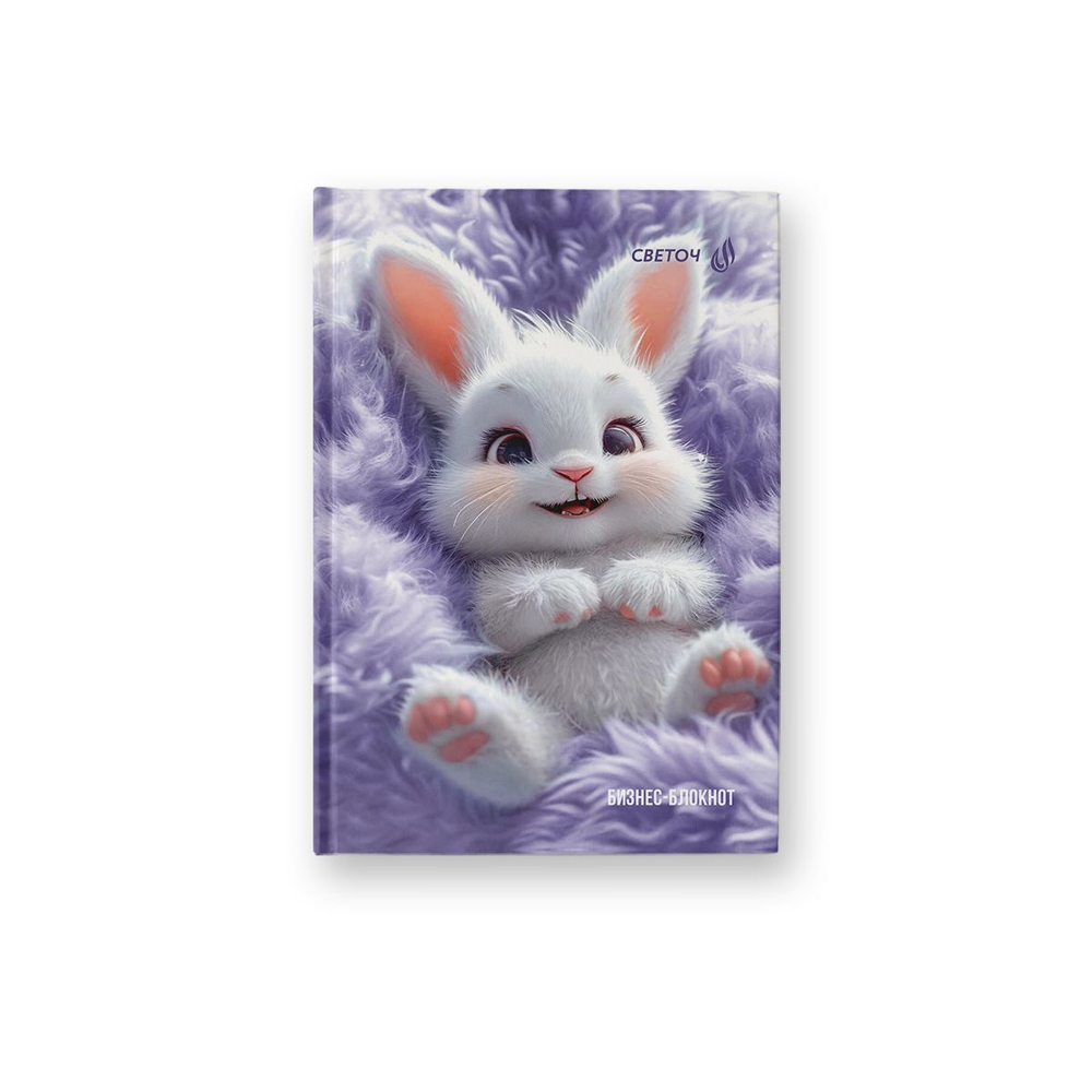 Блокнот А6 7БЦ 64л "Пушистая игрушка" кл., мат.лам.