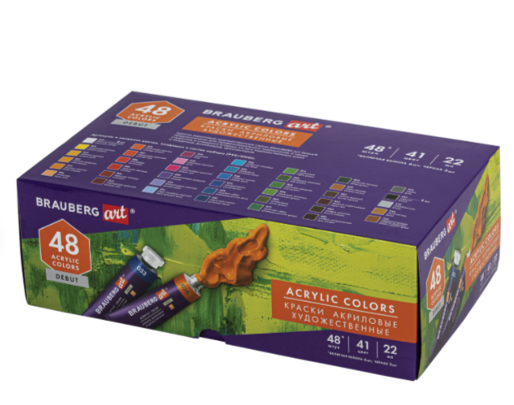 Краски акриловые художественные НАБОР 48 штук 41 цвет по 22 мл, в тубах, BRAUBERG ART DEBUT, 192302