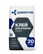 Клей для блоков ЦЕМЕНТУМ Эксперт 20кг(72шт/подд)