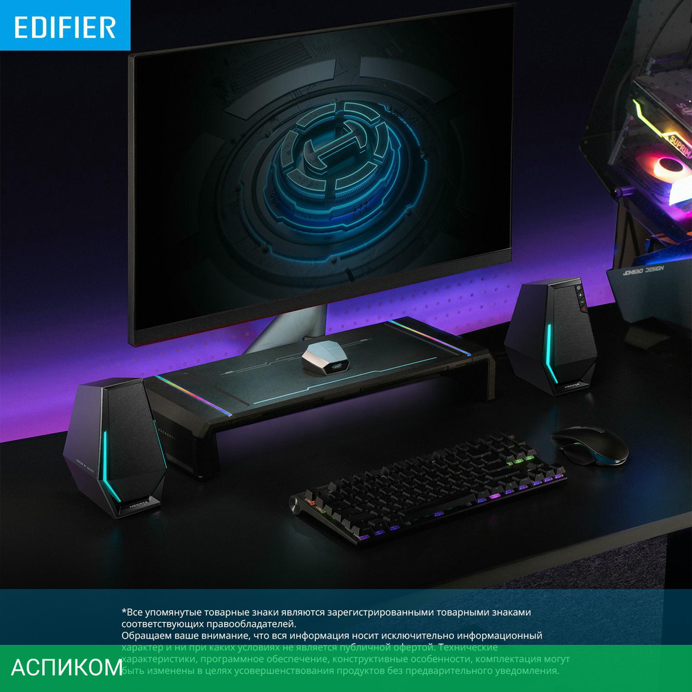 Акустика Edifier G1500 Max черный