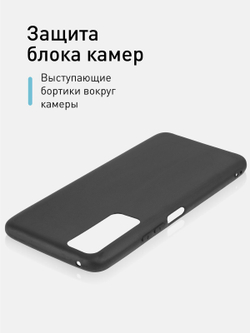 Чехол ROSCO для Vivo Y31;Vivo Y53s 4G;Vivo Y53s 5G (арт. VV-Y31-COLOURFUL-BLACK )