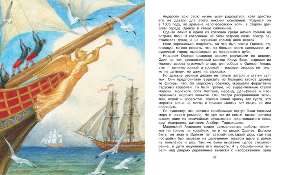 Корзина с еловыми шишками. Классная классика