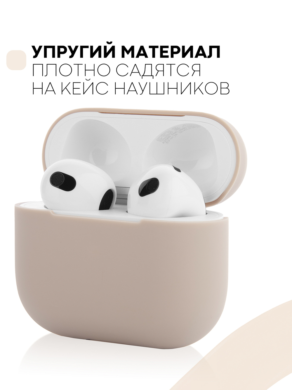 Чехол КАРТОФАН для Apple AirPods 3 оптом (арт. AIRP3-SLIM-SILICON-LIGHTPINK)