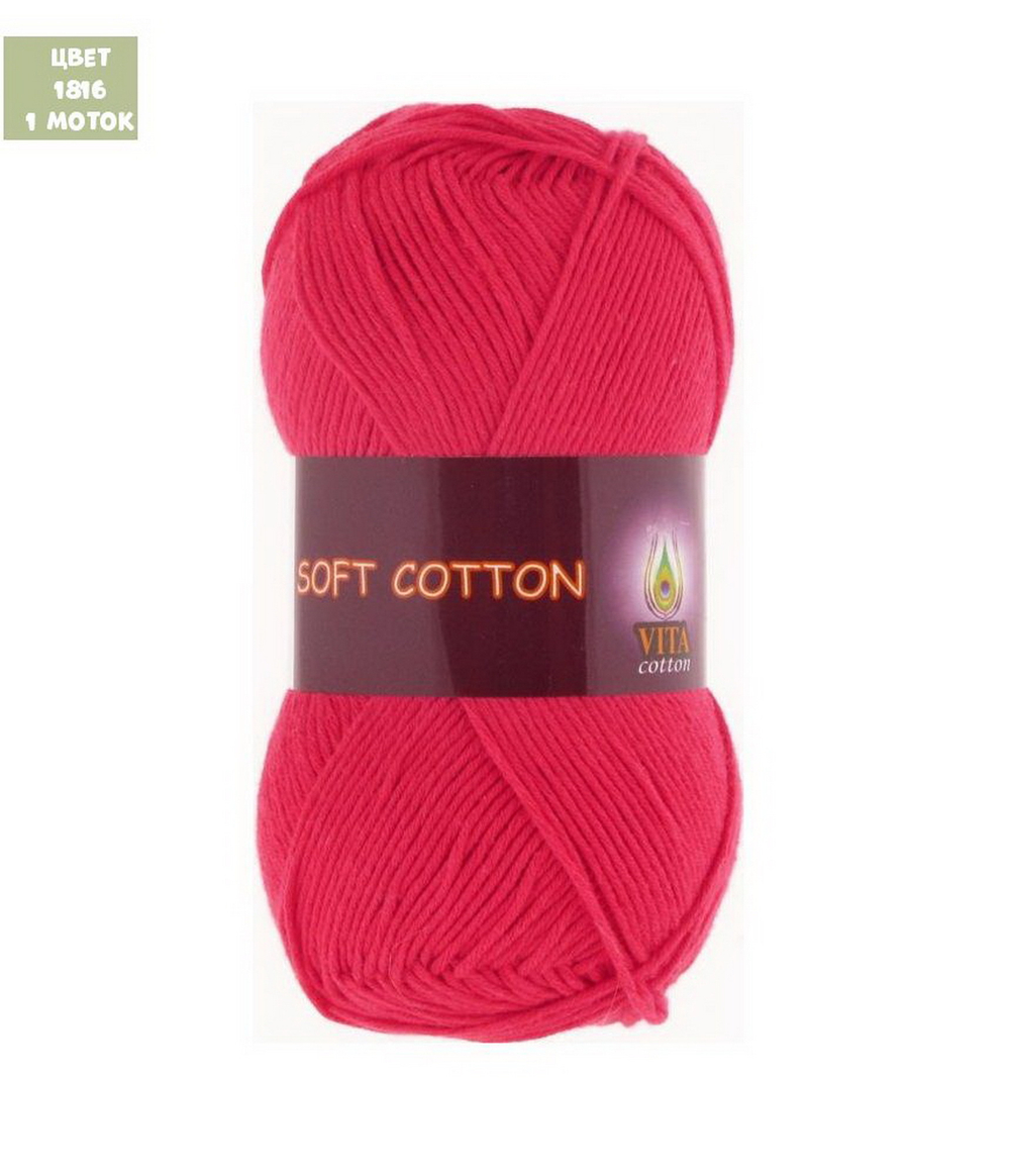 Soft cotton (Vita)