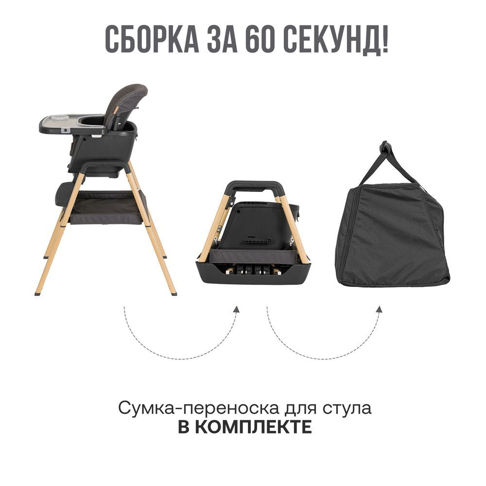 Tutti Bambini High Chair Nova