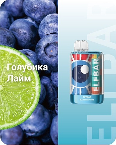 Elf bar TE6000 - Голубика Лайм