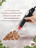 Пудра sand mix «Ржавчина»