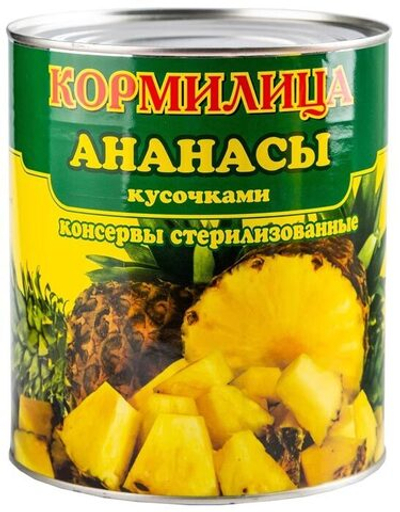 Ананасы Кормилица кусочками 850 мл