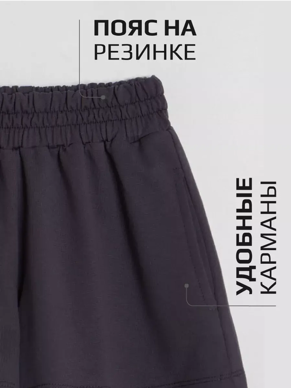 Костюм для девочки, футболка и шорты