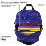 Рюкзак BRAUBERG, универсальный, сити-формат, Звездочки, 20 литров, 41х32х14 см, 228863