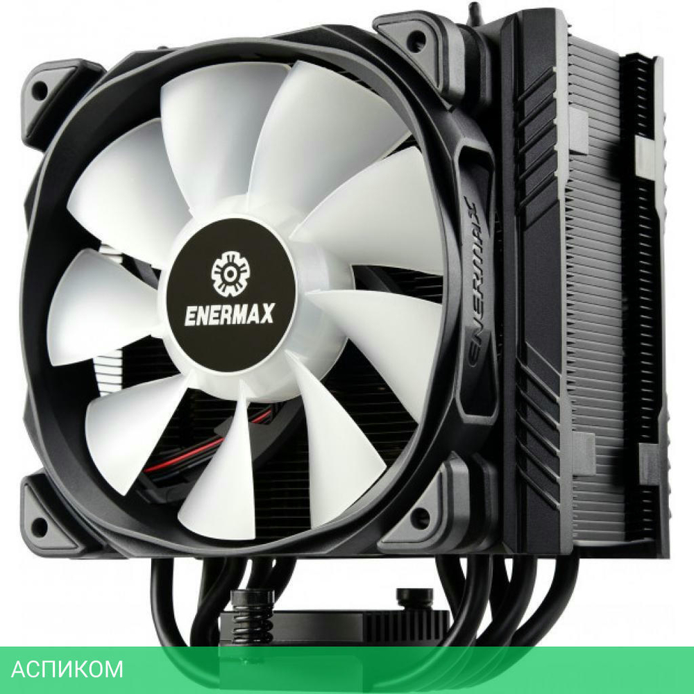 Кулер для процессора Enermax ETS-T50 AXE ARGB (ETS-T50A-BK-ARGB)