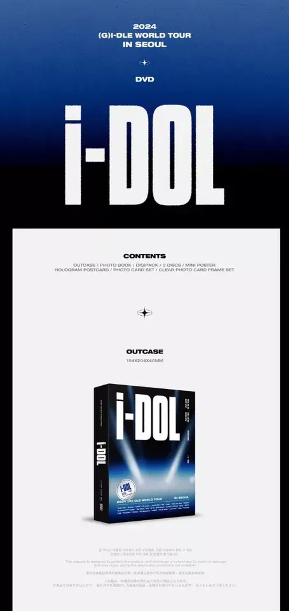 (G)I-DLE - 2024 World Tour iDOL in Seoul (DVD ver.)