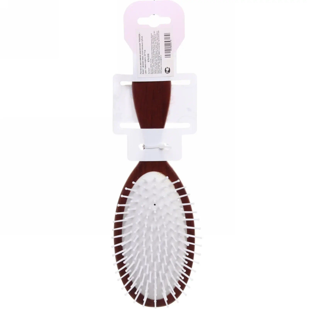 Расческа массажная деревянная «KRASSA - Katie», форма овал, пластиковые зубья, пластиковый подвес, цвет темно-корич, 22*7см