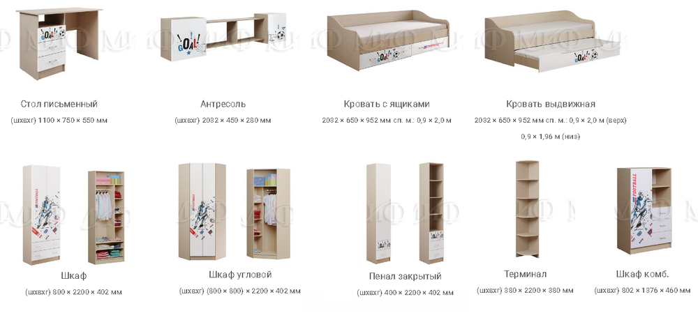 Вега Boy Антресоль дуб беленый