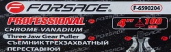 Съемник подшипников 3-х лапый 4''(100мм) Forsage F-6590204