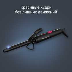 Щипцы для завивки Rowenta Curling Tong CF2133F0